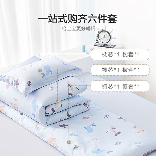 Mercury Kids (Mercury Kids) Set de seis piezas antibacterianos de primavera y otoño (azul/océano marino) de 0.6-1 m Licenciadores y niños pequeños A