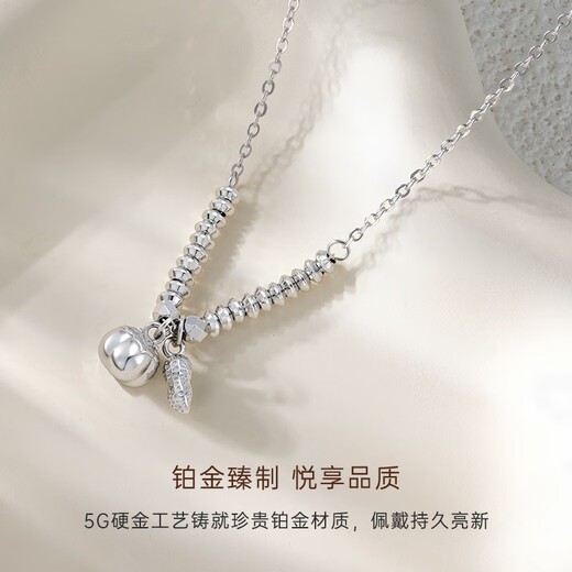 CRD Ke Laidi Spot Sparkling pt950 Good Persimmon Peanut Platinum Chain Pendant Exploding Jumping Beads Versatile Gift 5.55g