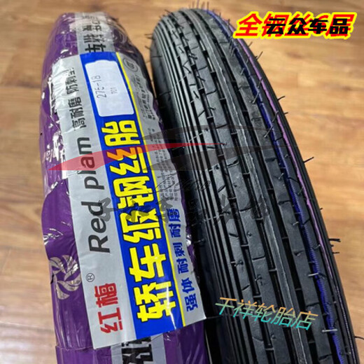 250/2,50/275/2.75/300/3.00-17-18 Motorrad Offroad-Anti-Rutsch-Reifen vordere und hintere Reifen 3.00-18 Neuer Offroad J844 External