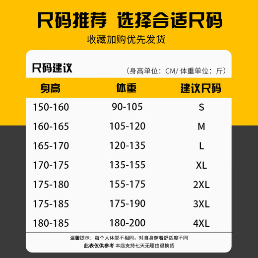 JEEP SPIRIT Jacket Men's Autumn and Winter Three-in-One Jacket Outdoor Casual Jacket Millet Yellow Three-in-One XL