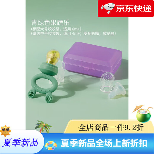 Haakaa bite baby food bite bag fruit and vegetable teether baby teething stick eating fruit pacifier food supplement artifact 1 pack big rabbit head green