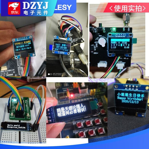 12864 screen 0.96-inch OLED display module 0.91 1.3-inch 1.54-inch LCD screen 6/7-pin IIC/SP 0.91-inch 4-pin white soldered pin header For large quantities, please consult customer service for quotation