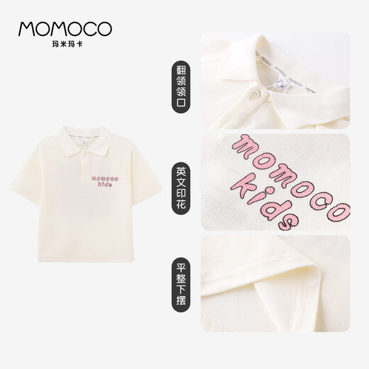 
Mamimaca MOMOCO children's short-sleeved POLO shirt T-shirt boys fashion cartoon polo shirt children's clothing beige 130