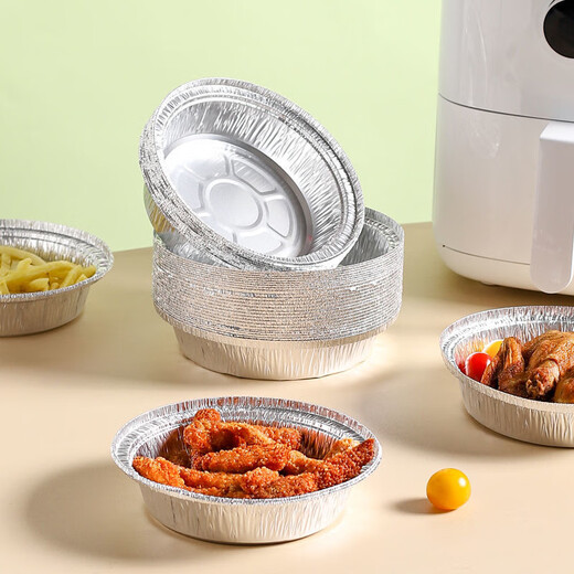 Air fryer special aluminum foil tray paper oven baking tray tin foil tray food oil-proof barbecue food 7-inch tin foil tray 20 pieces, take 2 pieces and send 50 pieces