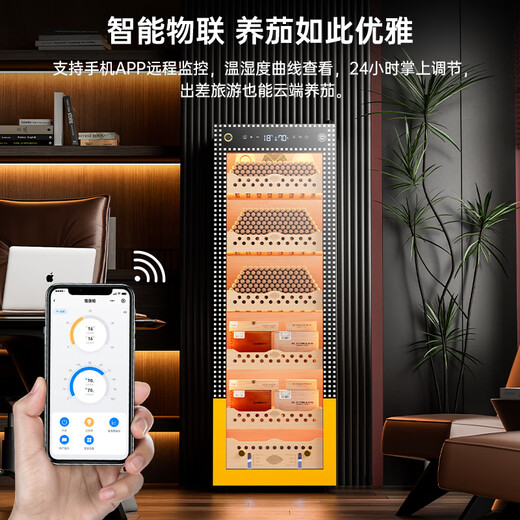 Kelong 138C cigar cabinet with constant temperature and humidity, air-cooled and frost-free, frequency conversion, WiFi, intelligent remote control, safety fingerprint lock, negative ion ammonia removal, cedar wood liner shelf, cigar and wine cabinet, 138C cedar wood liner, Cuban pattern+pure ammonia+WiFi+fingerprint lock