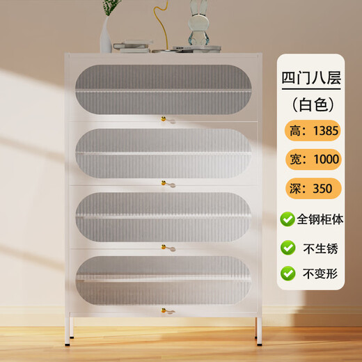 
FANCYCHIC household door shoe cabinet steel entrance entrance door entrance dustproof cabinet large capacity new moisture-proof and odorless storage cabinet elegant white arc five-door height 1695* width 1200* depth 350mm