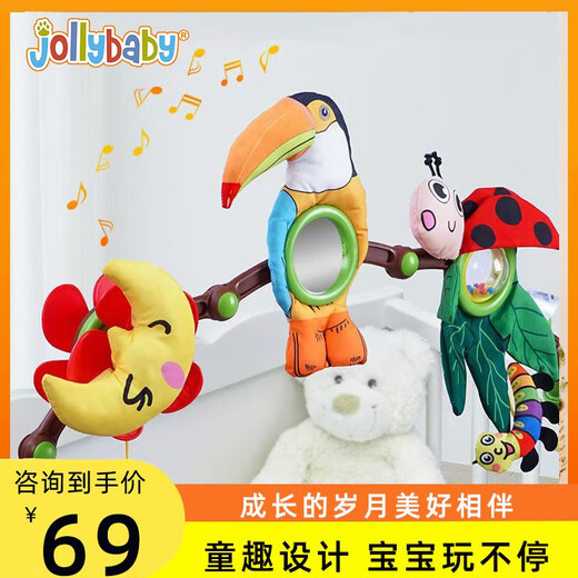 婴儿车玩具挂件床头摇铃可旋转悬挂式车载风铃新生儿宝宝推车床 魔幻丛林-考拉床绕