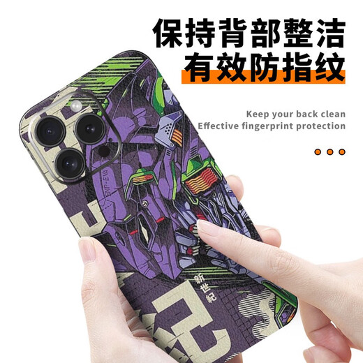 Huaqiangbei bevorzugt Apple 16 Promax Mobiltelefon zurück-Membran iPhone15 einfache Haut Vollbezahlung Apple 14 Grenze Schutzfilm A13893M Druck einfach Haut integriert All-Inclusive-Rückmembran für iPhone16plus