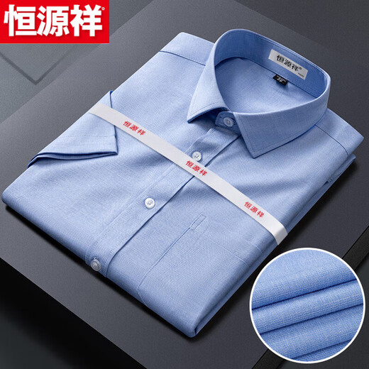 Hengyuanxiang Shirt's Men's Colon à manches à manches courtes et à manches non ferrices Plaid 2025 New Business Casual Men's Stripted Mend Men à manches à manches courtes KL F26-DX6629 True Pocket [Pure New L 40 suggère 125-140jin [Jin est égal à 0,5 kg]
