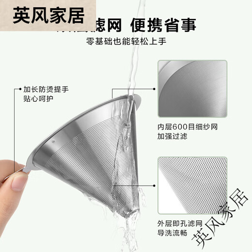 Coffee filter cup, double layer filter, hand-brewed coffee set, funnel filter, tools, filter paper-free, portable, grapefruit orange coffee filter cup