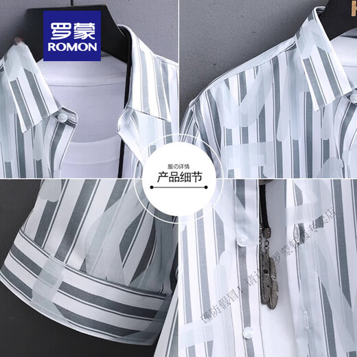 ROMON (ROMON) Camisa de manga de 7 trimestres de la capa de seda masculina de la solapa delgada de la altura de la altura de la altura del verano