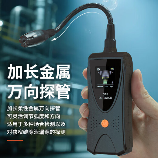 Axis combustible gas leak detector detector kitchen gas leak detector liquefied petroleum gas natural gas leak alarm