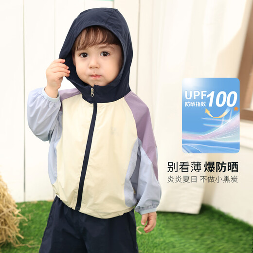 LUSON Little O Dad Baby Boy Baby Sun Protection Clothing Boy 2025 New Anti-UV Baby Lightweight Jacket