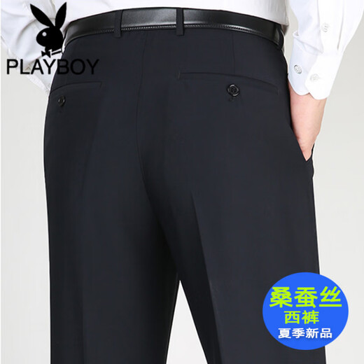 Playboy (Playboy) Summer Mulberry en soie de mûrier Mulberry Men Men Business d'âge moyen Straight High Taist sans fer pantalon de soie d'âge moyen et âgé Men F9905 # Elegant Gray 32 (2 pieds 5 tour de taille)