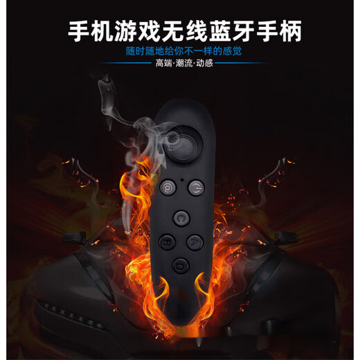 Pinyi Bluetooth VR controller mobile phone remote control game wireless air mouse somatosensory controller Android controller Y5 white