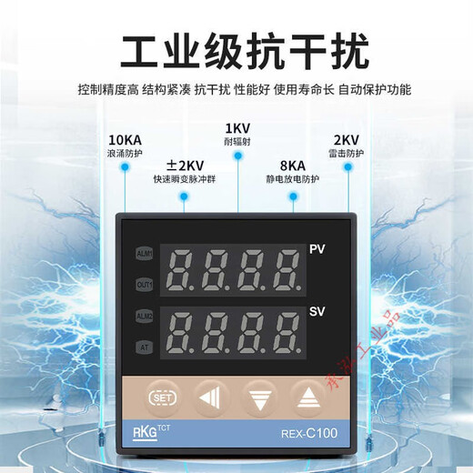 Thermostat REX-C100-C700 temperature controller digital display intelligent fully automatic temperature control meter pid temperature controller C100 K-type input relay output M*DA