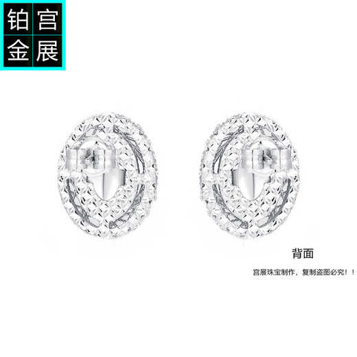 Gongzhan pt950 platinum pigeon egg earrings, sparkling diamond earrings, simple and elegant platinum earrings, oval young style, car flower sparkling pigeon egg platinum earrings, a pair, about 6.2-6.4 grams