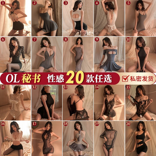 Sous-vêtements sexy 2025 Nouveau secrétaire sexy à grande échelle Uniforme Uniforme Hip Nightgown Small Breast Big One-Piece Suit 9276 White Single Taille
