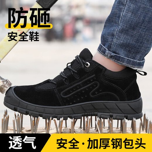 Pékin Chaussures de protection du travail pour les hommes Répusser de l'usure anti-schash en acier