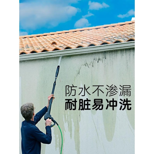 语森忆外墙漆防水防晒漆水泥漆轮胎彩绘漆阳台墙面漆油漆室外乳漆涂料 暖白色1391防水防晒送全套工具 0.3kg
