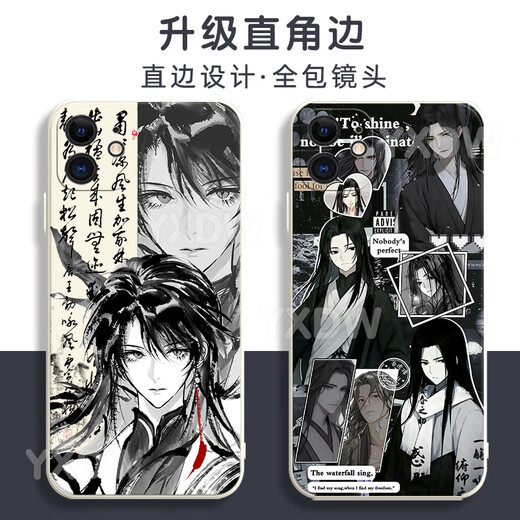 
KYODO Jingmeiduo is suitable for Huawei Da Ai Xianzun Gu Yue Fangyuan mobile phone case Gu real person peripheral glory OPPOvivo Xiaomi Apple Gu Bai-Gu real person y16784 Huawei Honor series--Send model to customer service notes