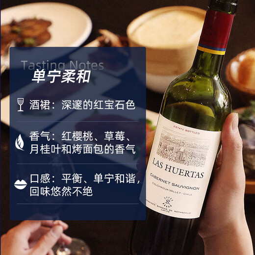 拉菲（LAFITE）巴斯克花园赤霞珠干红葡萄酒750ml*6瓶 婚宴聚餐整箱原瓶进口红酒