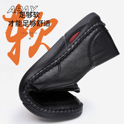 ABAY Spring and Autumn Men's Zapatos de cuero genuino Casta informal de mediana edad y ancianos zapatos de cuero con el dedo del pie suave suave versátil 12188 marrón 38