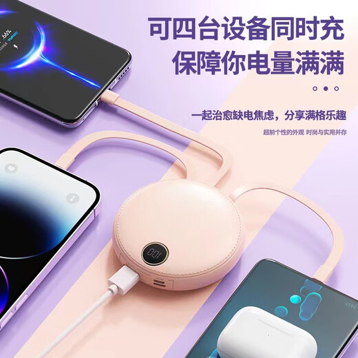 华强北优选20000毫安自带四线原神可爱纳西妲充电宝快充大容量便携移动电源 纳西妲旗舰版提速1478 20000mAh