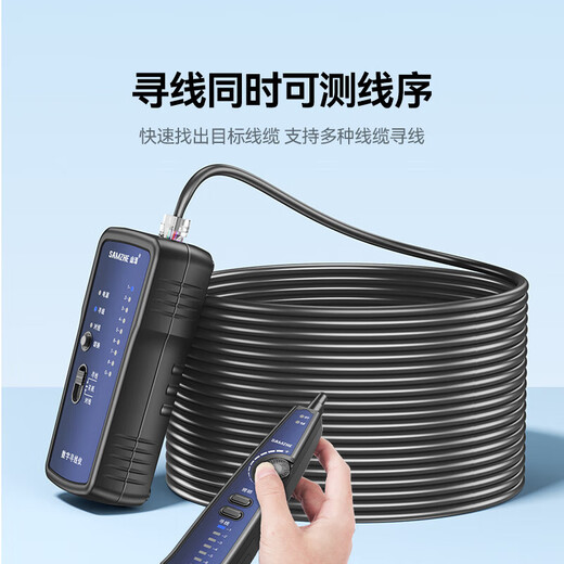 Shanze Network Cable Clamp Network Toolbox Set with Hunting Tester Crystal Head Cable Stripping Cable Crimping Knife Network Toolbox Set XP-160