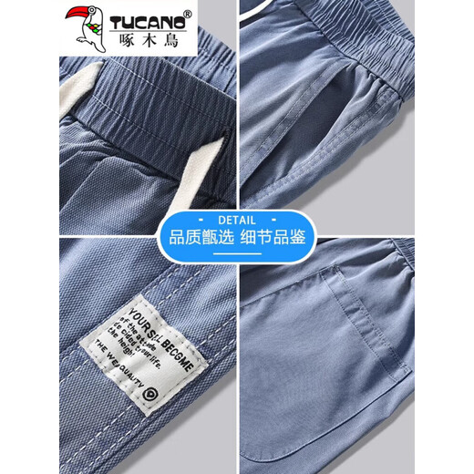 Pantalones casuales de pájaros carpinteros para hombres 2025 Summer Nueva tendencia versátil Pantalones de patas abiertas para hombres delgados y sueltos informales Straight 1048 Light Blue XL Recomendado 120-150Jin [Jin equivale a 0.5 kg]