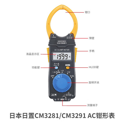 Hioki Daily CM32813289 Цифровой счетчик зажима CM3291 Высокая точность True RMS Clamping Ammeter CM3291 AC 2000A