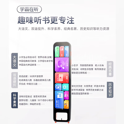 AIXUEBANG HKUST KI-Technologie Offline-Punktlesestift für Grundschüler, Mittelschüler, allgemeiner Englisch-Wörterbuchstift, Lehrbuch-Synchron-Lernmaschine, allgemeiner Subjektsuchfrage-Scan-Übersetzungsstift, intelligentes Scannen elektronisches Wörterbuch, 4G Schwarz, kostenloses Lernen für Grundschüler, Mittelschüler, KI-Unterricht + Offline-Scannen + Erklärung durch berühmte Lehrer + Analyse von Suchfragen