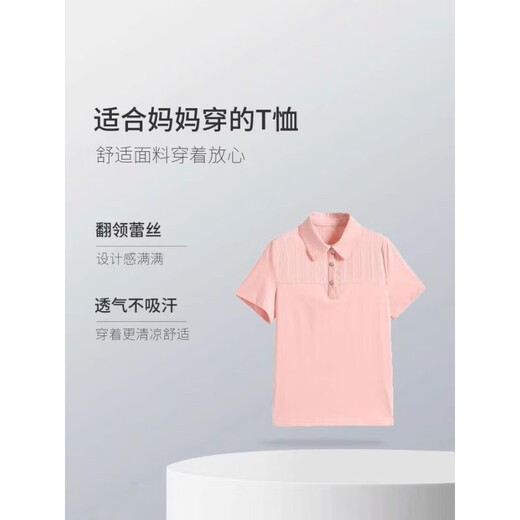 恒源祥（HYX）纯.棉中年妈M妈polo衫短袖女2025夏季新款洋气时尚大尺码女士T恤 豆绿色 2XL 120-130