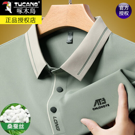 啄木鸟桑蚕丝短袖t恤男士夏季商务休闲翻领POLO衫宽松时尚印花百搭上衣 16821-米白 XL 175建议135-150斤