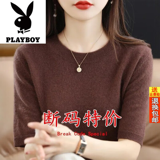 花花公子（PLAYBOY）官方春秋圆领短袖T恤衫宽松百搭套头打底衫半袖针织衫夏毛衣 【原驼】圆领短袖 S 【8595斤】