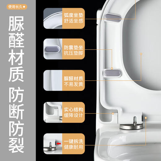 适配通用惠哒HDC6005/6108/6180/6162/6295/6120/6109/161马桶盖 D款6180/6185/6189/6280/64