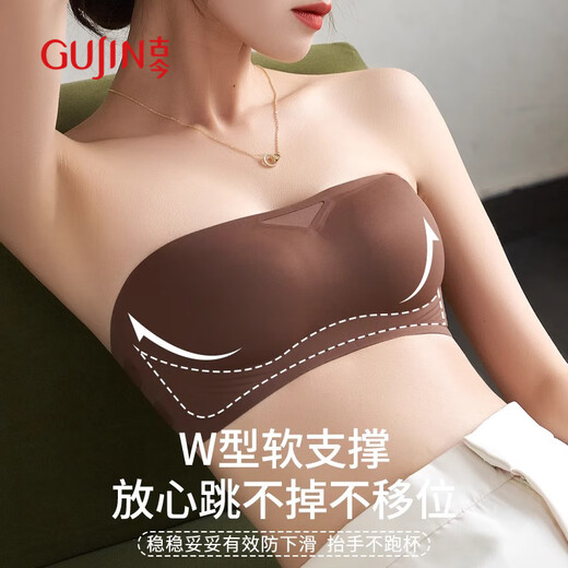 古今（GUJIN）无肩带防滑透气抹胸内衣女薄款小胸聚拢无痕隐形美背一体式文胸