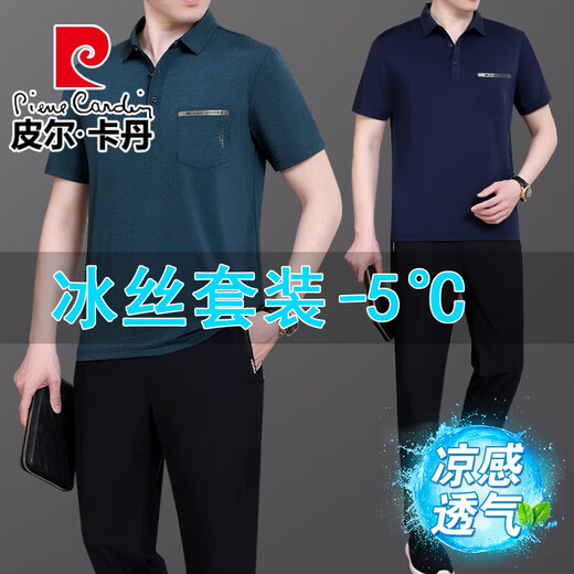 Pierre Cardin Dad Summer Camiseta de manga corta Nuevo traje deportivo de mediana edad Hombres sueltos Día del padre del padre seda de dos piezas 723-110 verde oscuro [mangas cortas + pantalones cortos] l