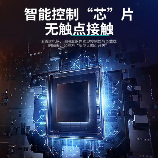 固特电气单相自带保险丝固态继电器SAP4840D-F直流控交流40A