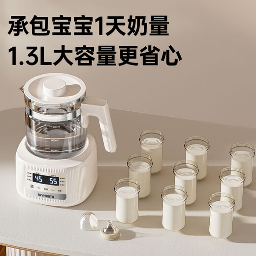 Skyworth government subsidy health kettle glass kettle body automatic milk regulator 316 stainless steel office multi-functional floral tea kettle thermostatic kettle electric kettle tea kettle S258