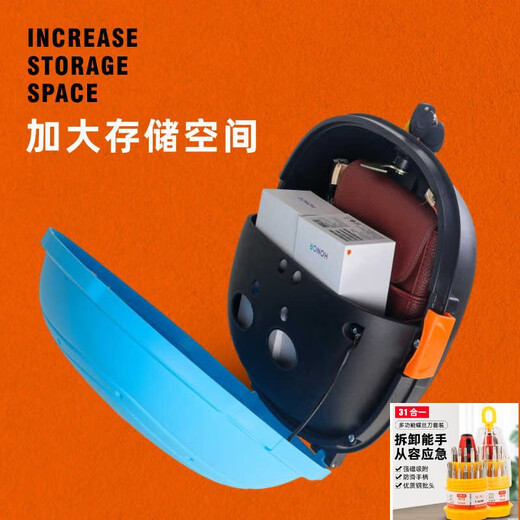 Electric car trunk shell box UFO shockproof universal battery car backrest box size electric self-up upgrade model 9928 white