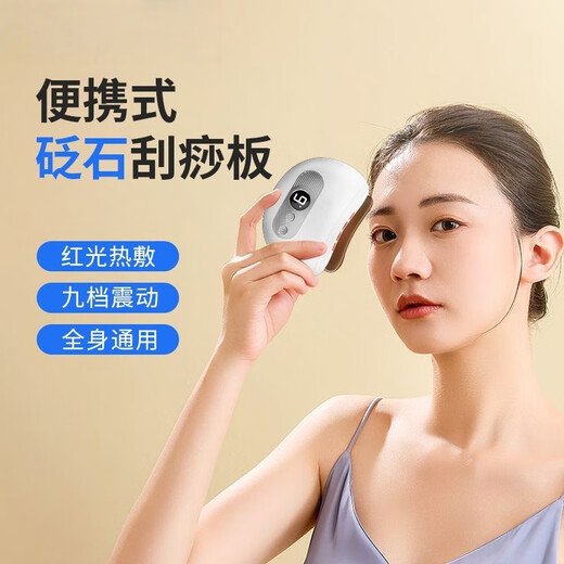 VKE Intelligent Bianstone Gua Sha Board for Facial Massage, Face Lifting and Firming, Whole Body Universal Bianstone Electric Gua Sha Instrument, Fully equipped - 9-speed dual control/Vibration Massage/Lifting and Firming/Essential Oil, 7 days no reason to return, fast refund, 3-year warranty, official authentic product