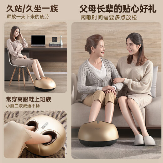 松下（Panasonic）足疗机足底按摩器足部脚部多功能按摩器送老年人长辈父母男女生日女生朋友礼物送爸爸妈妈DA80