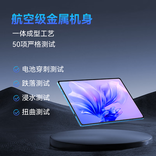 Honor Panda 2025 New Tablet Pro5G Full Netcom Dual SIM Dual Standby Card WiFi Flagship Core Ultra-clear Full Lamination Screen Online Class Learning Office Entertainment Game 2-in-1 Pad Deep Space Gray New 17Pro Deluxe Edition 16G+2TB Memory丨Free Gift 12 Original Mouse and Keyboard丨Dimensity 9400丨4K High Brush 165HZ