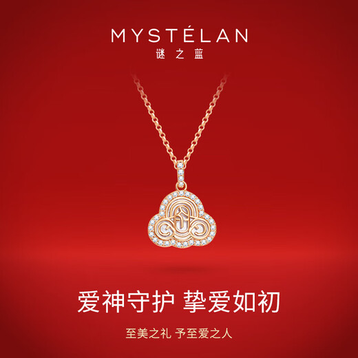 Mysterious Blue MYSTELAN1987 Classic Light Luxury Necklace Women's Jewelry Jewelry Valentine's Day Birthday Gift for Girlfriend and Wife 1987 Classic E Style