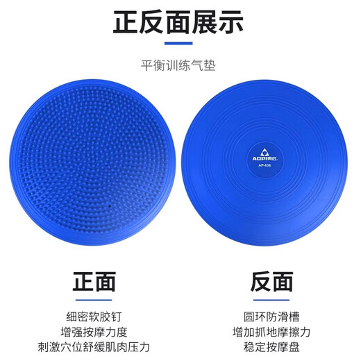 Balance mat basketball football ankle strength training balance plate yoga fitness rehabilitation massage sports air plate purple balance plate AP-636