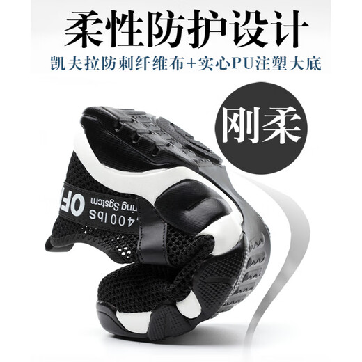 GIOIO Japan imported quality labor protection shoes for men in summer breathable steel head anti-smashing and puncture lightweight casual comfortable soft sole 9227 black 35