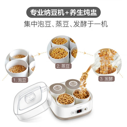 Life Elements (Life Element) [Официальный прямой магазин] Elements Elements Natto Fermentation Machin