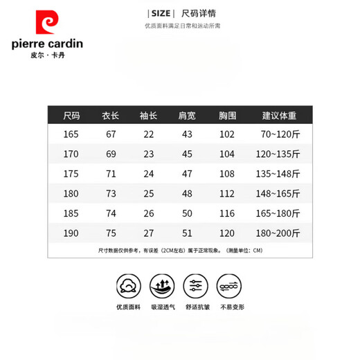 皮尔卡丹（pierre cardin）冰丝短袖t恤爸爸夏装中年男士夏季新款中老年休闲款2025半袖衣服 CJ9928藏青 M 165