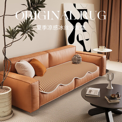 露宝星（LUBAOXING）凉感冰丝沙发垫美式夏季夏天中古风凉席沙发套罩异形可定制盖布坐 B交织05-3884[长] 80cm*240cm [大三人位/四人位]